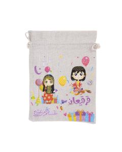 Mahali Fabric Gift Bag Polyester